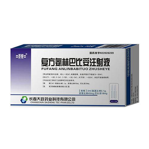 治疗脑梗有哪 注射药