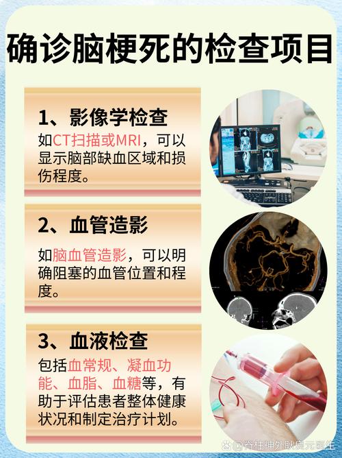 脑梗病人可以座飞机吗