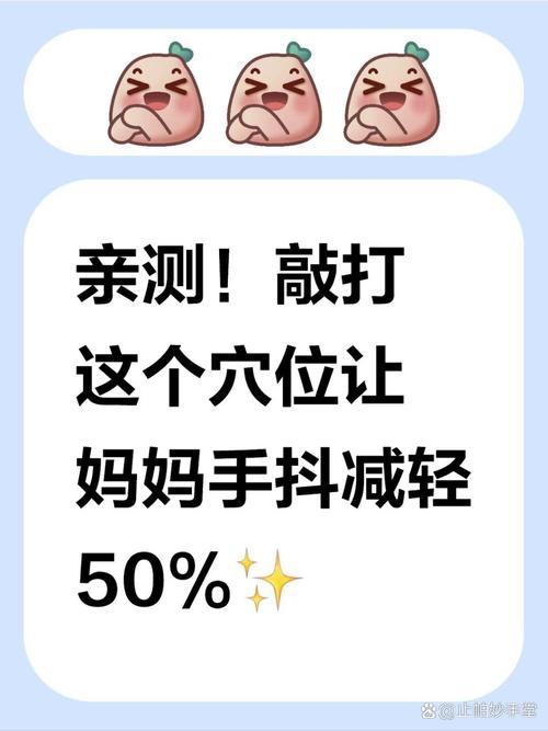 房颤的穴位治疗方法