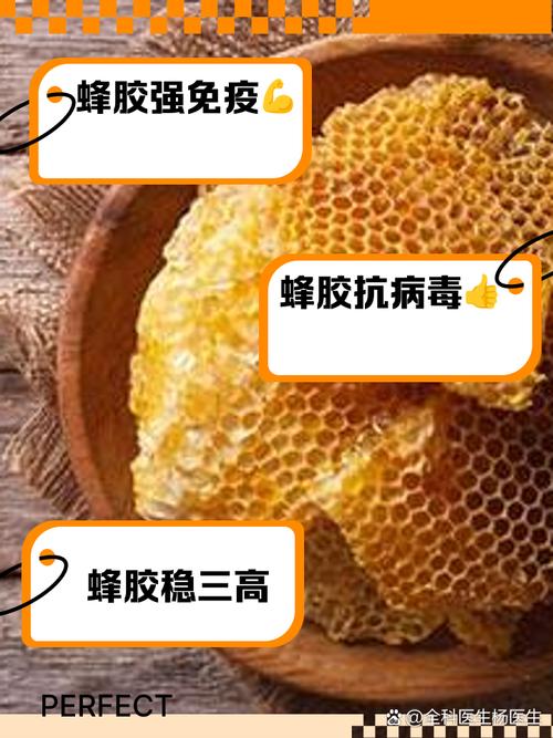 类风湿关节炎能吃蜂胶