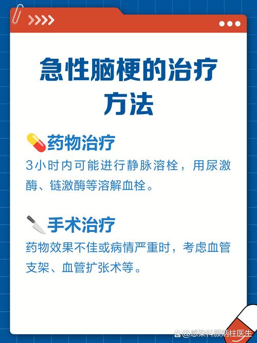 脑梗会影响正常生活吗