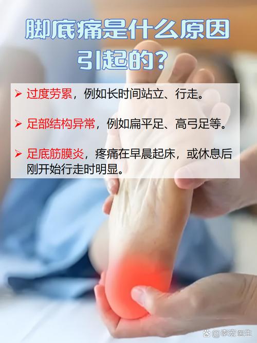 类风湿会引起脚厎痛吗