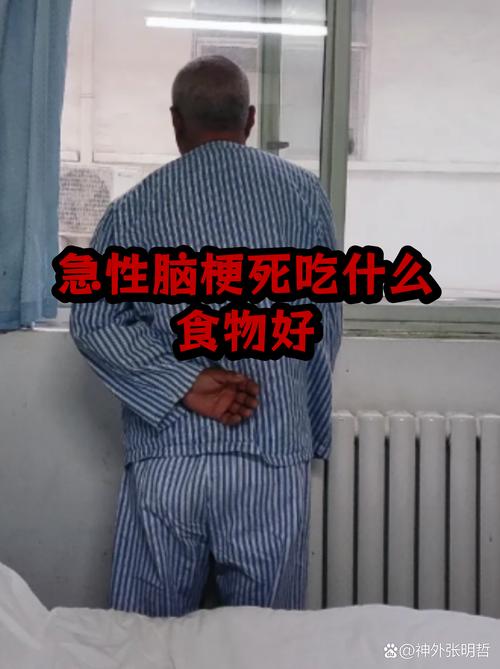 脑梗患者可以吃什么肉