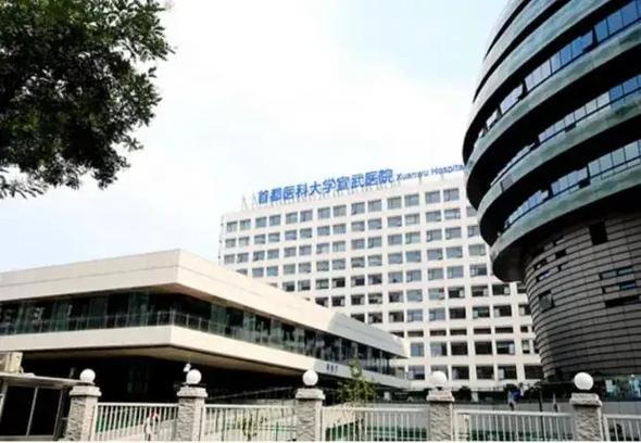 看脑梗北京哪家医院好