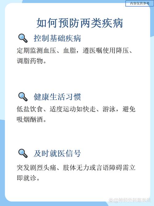 脑梗没有出血怎么回事