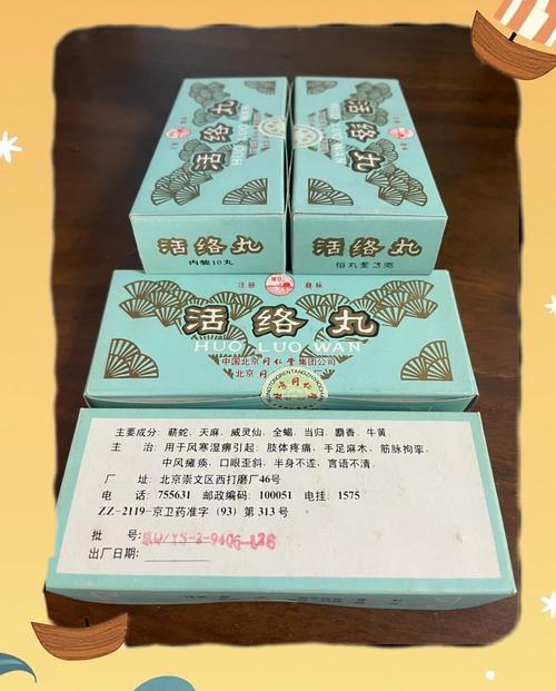 回纹型类风湿吃什么要