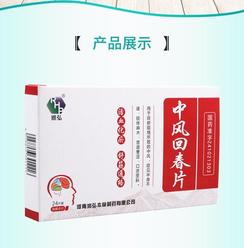 回纹型类风湿吃什么要