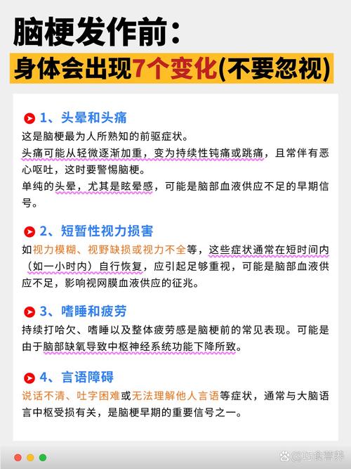 脑梗听力下降什么原因