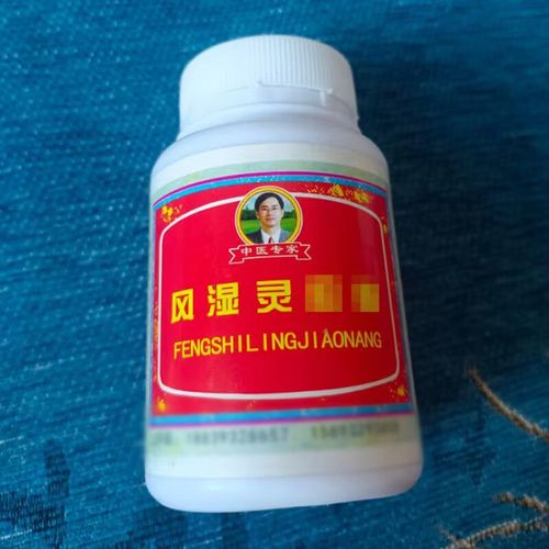 类风湿活动期吃什么药