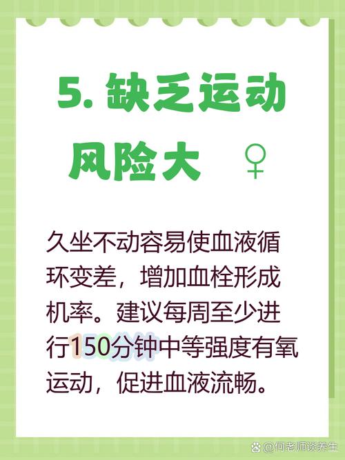 高血压导致脑梗的原因