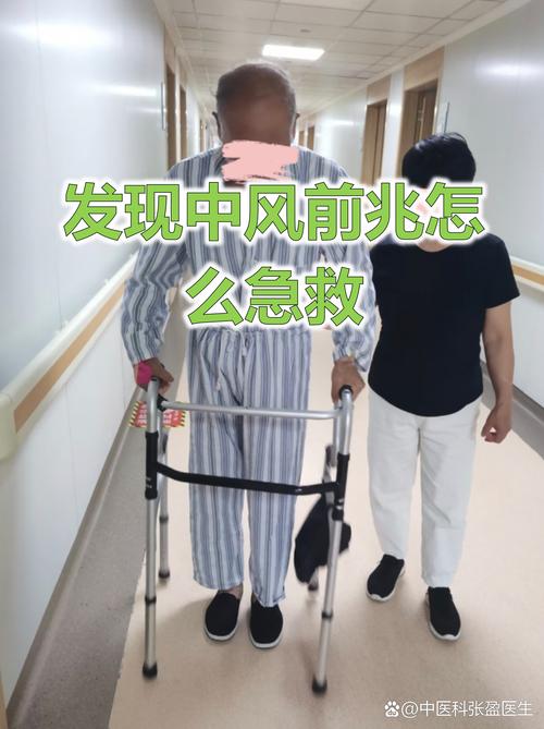 脑梗病人需要多走路吗