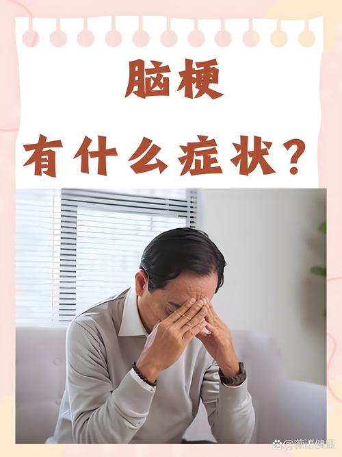 脑梗病人肚子大怎回事