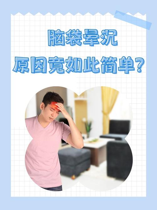 脑梗半昏睡状态危险嘛