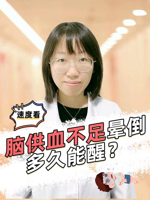 脑梗半昏睡状态危险嘛