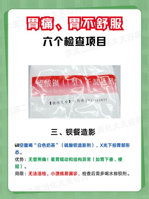 脑梗的人不能做胃镜吗