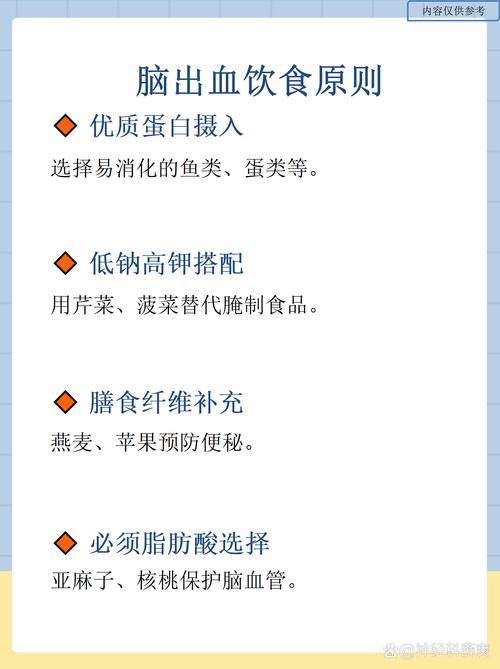 脑梗的人不能做胃镜吗