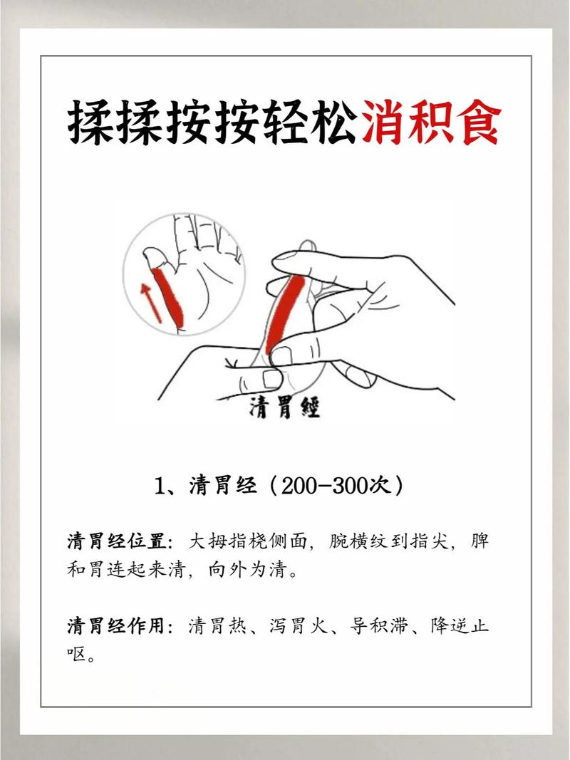 按什么穴位快速大便