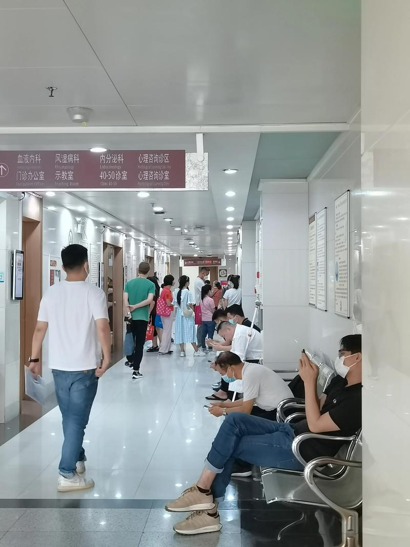 临沂人民医院类风湿科