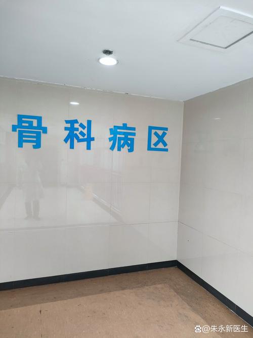 临沂人民医院类风湿科