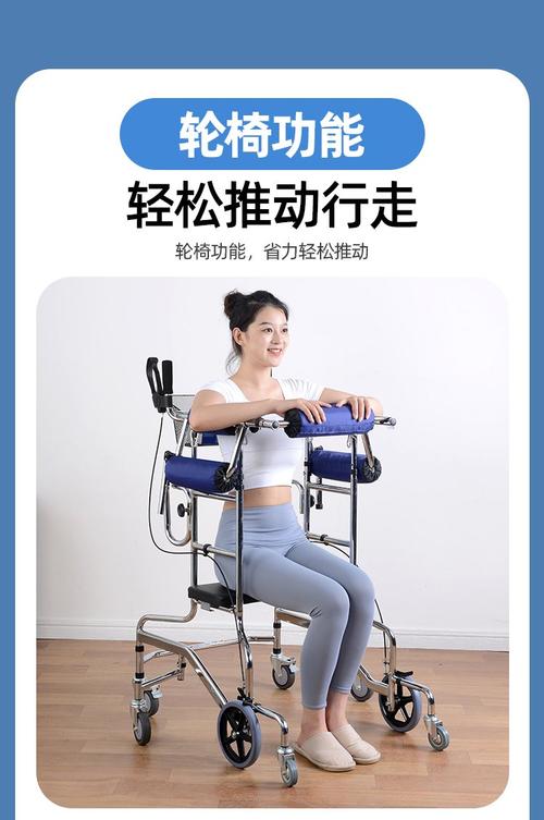 脑梗康复器材使用方法