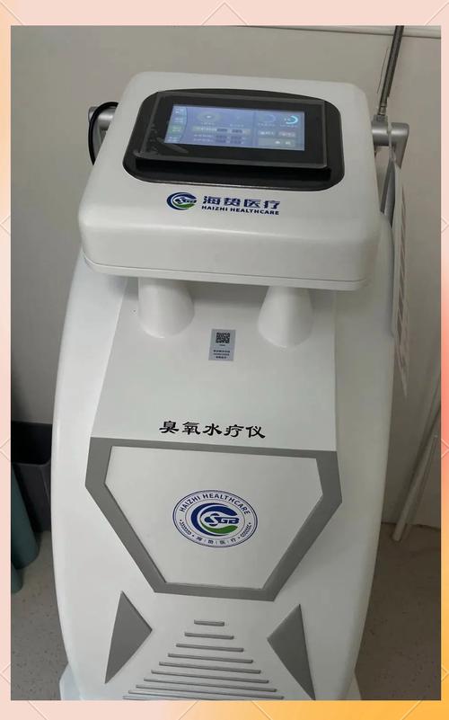 臭氧治疗类风湿关节炎