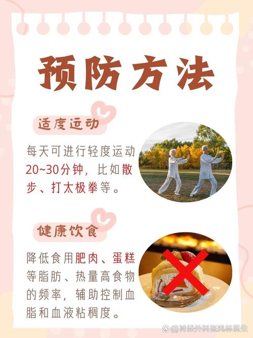 为什么脑梗的脾气很差