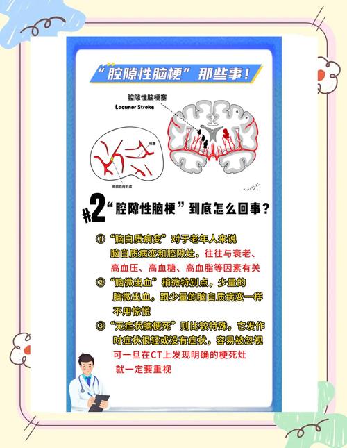 为什么脑梗的脾气很差