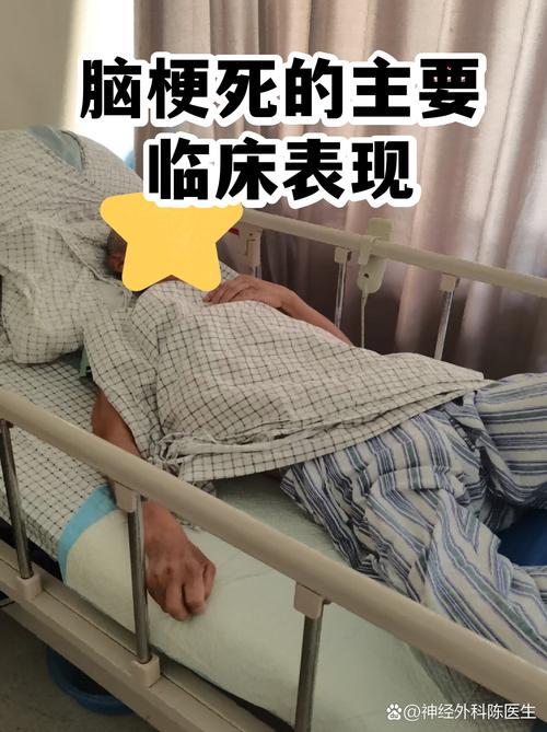 脑梗导致左上肢体无力