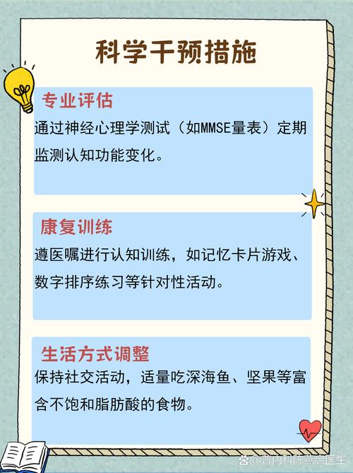 脑部放疗对脑梗的影响