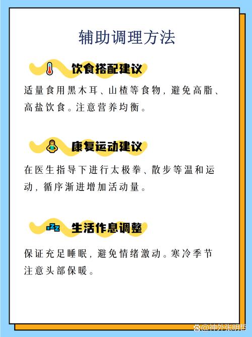 脑梗手麻木吃什么中药