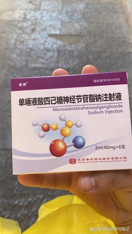 脑梗常用的针剂有哪些