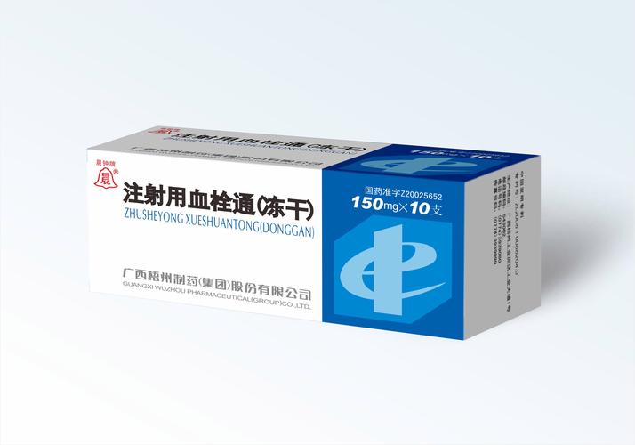 脑梗常用的针剂有哪些