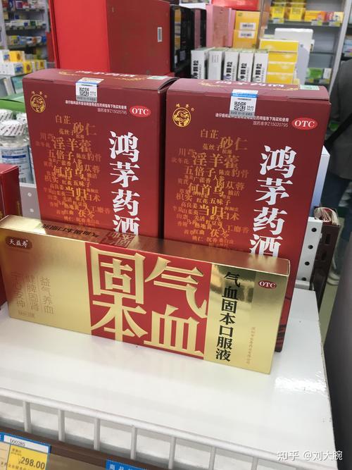 喝鸿茅药酒能治风湿吗