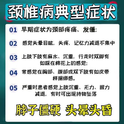 脑梗会不会造成脖子疼