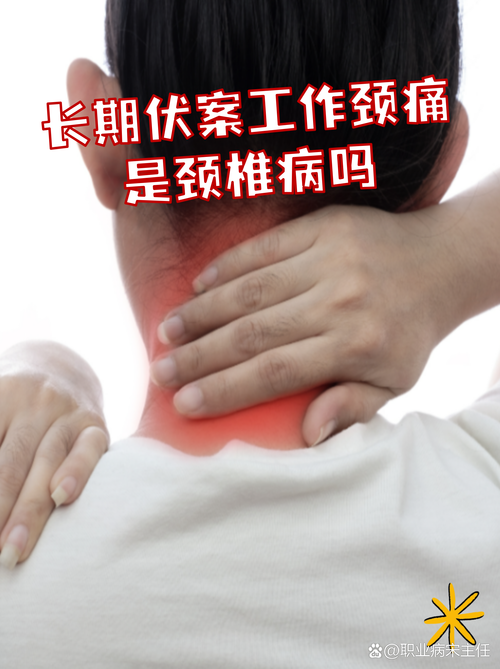 脑梗会不会造成脖子疼