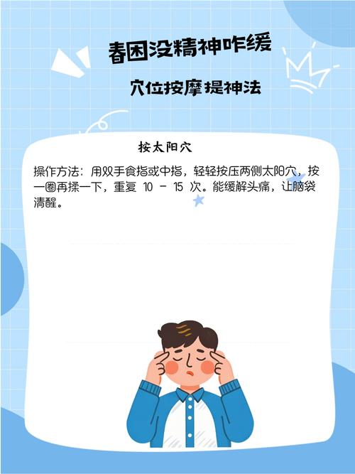 有哪些穴位治疗癫痫