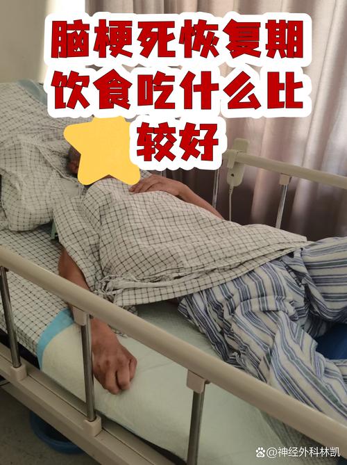 脑梗后特别能吃总是饿