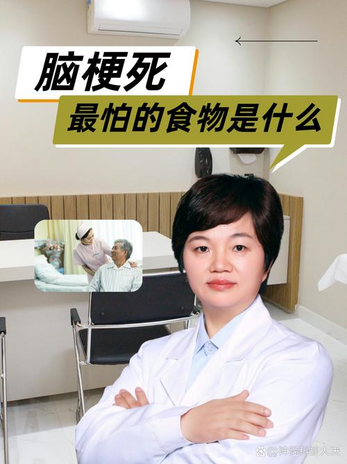 脑梗后特别能吃总是饿