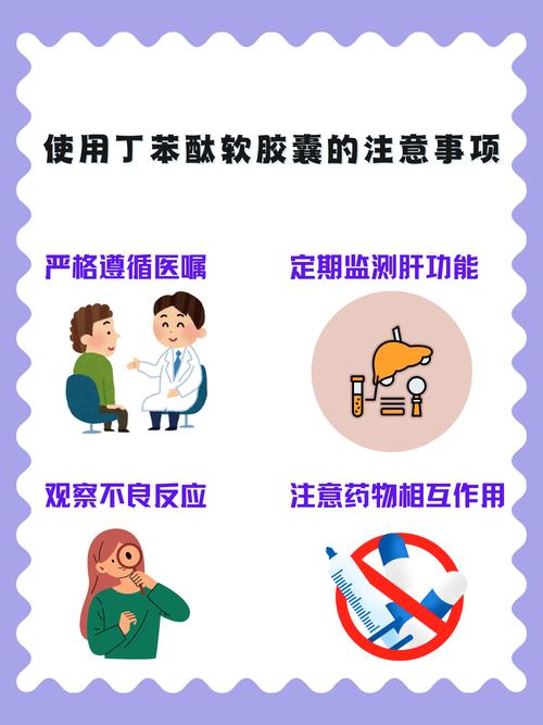 脑梗腿软吃什么药最好