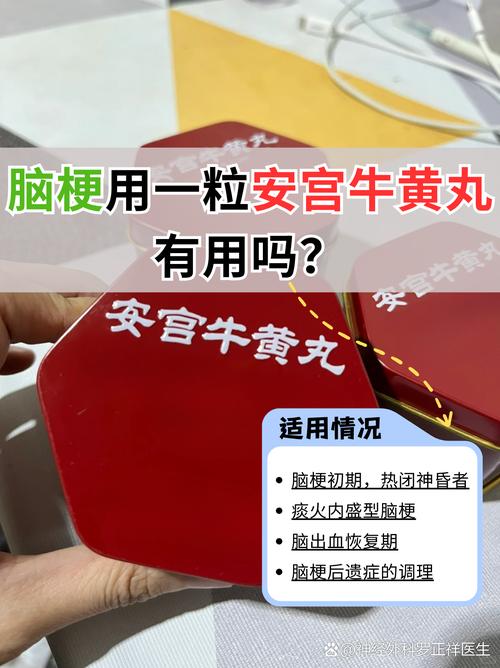 脑内多发腔梗 吃什么