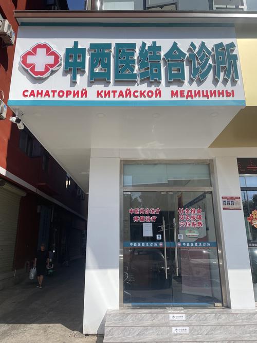 厦门类风湿医院哪个好