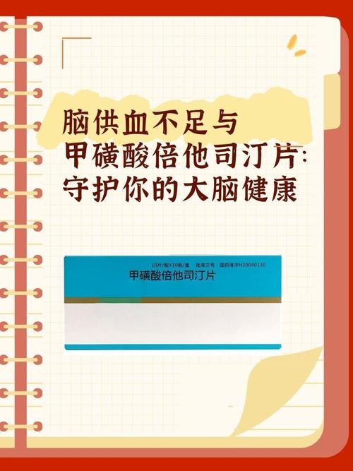 高血压脑梗吃什么西药