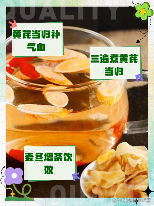 脑梗病人喝黄芪水好吗