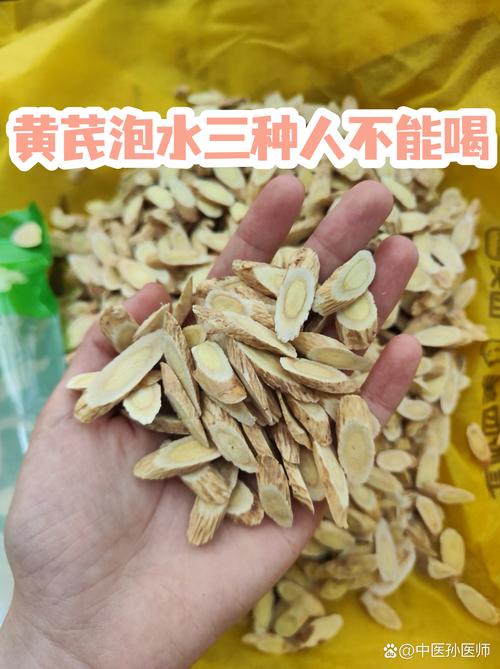 脑梗病人喝黄芪水好吗