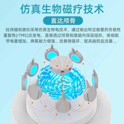 治疗脑梗用什么仪器好