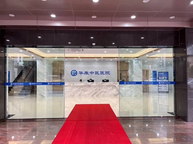 风湿关节炎治疗的医院