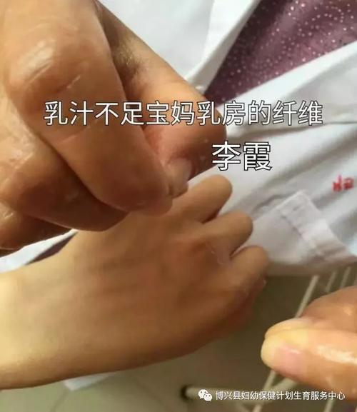 乳汁分泌少穴位按摩