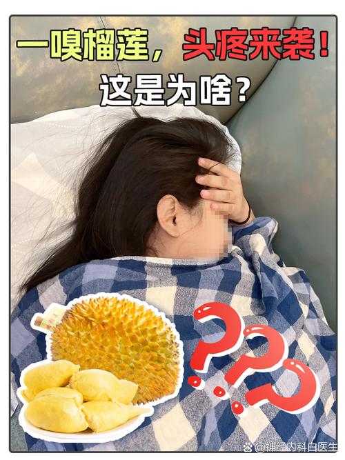 脑梗病人可以吃榴莲吗