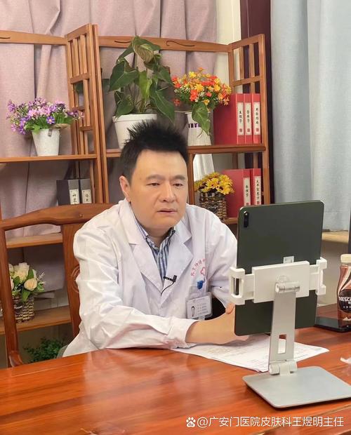 绍兴中医院风湿科专家