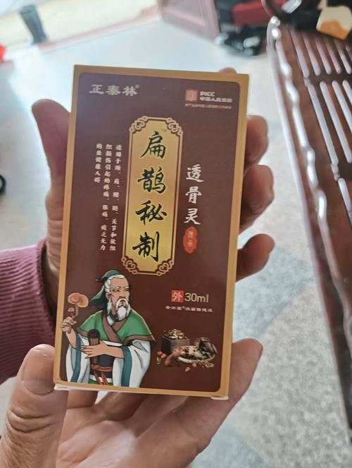 哪里能买到骨增风湿灵